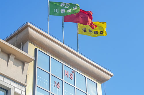 南通浩顺铸件有限公司